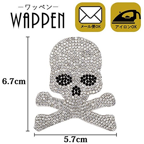 Amazon.co.jp: スカル ワッペン ストーンワッペン アイロン接着 縦6.7