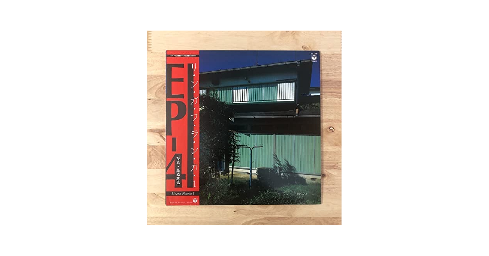 廃盤 国内盤 帯付き CD ルイス・バカロフ・イン・ラウンジ／ルイス・バカロフ アン・ルイス / Piercer (未開封) - DISK-MARKET