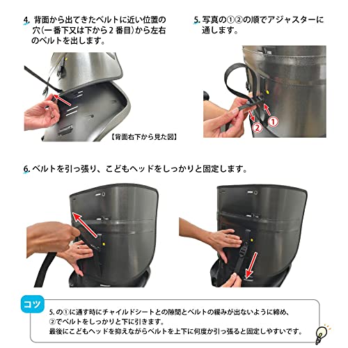 Amazon.co.jp: HIRO(ヒロ) 自転車 チャイルドシート リア 専用