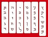 Designer Stencils C759 Small Hebrew Letter Cake Stencil Set, Beige/semi-transparent