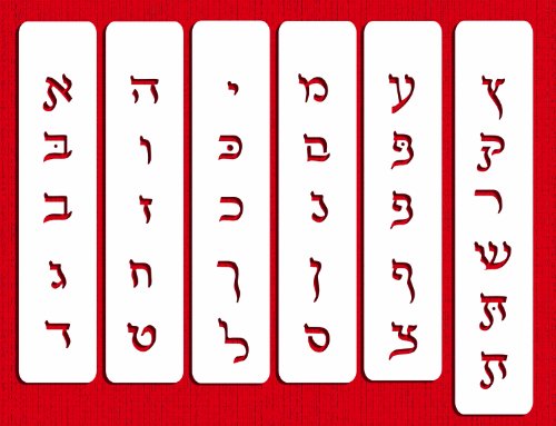Designer Stencils C759 Small Hebrew Letter Cake Stencil Set, Beige/semi-transparent