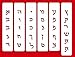Designer Stencils C759 Small Hebrew Letter Cake Stencil Set, Beige/semi-transparent