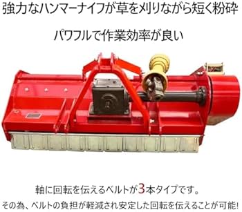 Amazon | フレールモア ハンマーナイフモア JH125 草刈り 刈り込み幅約