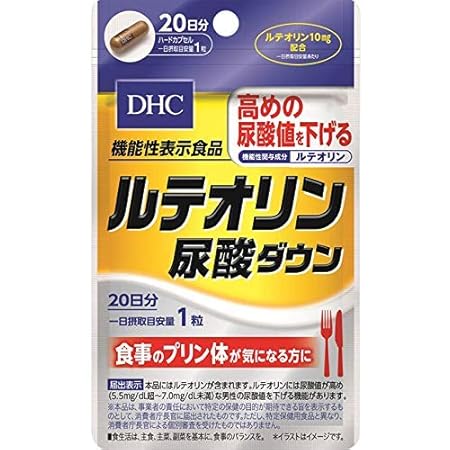 Amazon Dhc ディー エイチ シー 3個セット ルテオリン尿酸ダウン 粒 Dhc ディー エイチ シー 植物由来サプリメント Amazon Dhc ディー エイチ シー 3個セット ルテオリン尿酸ダウン 粒 Dhc ディー エイチ シー 植物由来サプリメント