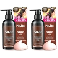 Na.be ナイブ ヘアカラー シャンプー チョコレートブラウン 270ml