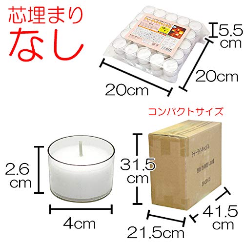 【新品未開封】ティーライトキャンドル 燃焼6時間 クリアカップ Amazon.co.jp: ティーライトキャンドル クリアカップ 燃焼 約6時間
