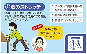 ロコモティブシンドローム 三輪書店オンラインショップ / 実践! ロコモティブシンドローム