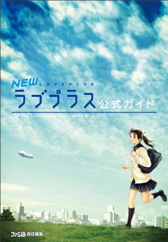 作業用 歌う ラブプラス Bgm ニコニコ動画