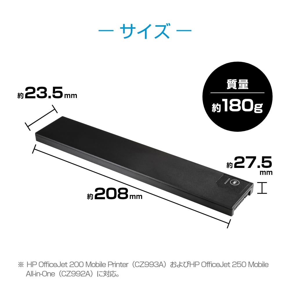 hp モバイルプリンター　オフィスジェット200 モバイルバッテリー Amazon.co.jp: HP OfficeJet モバイルプリンター用バッテリー (M9L89A