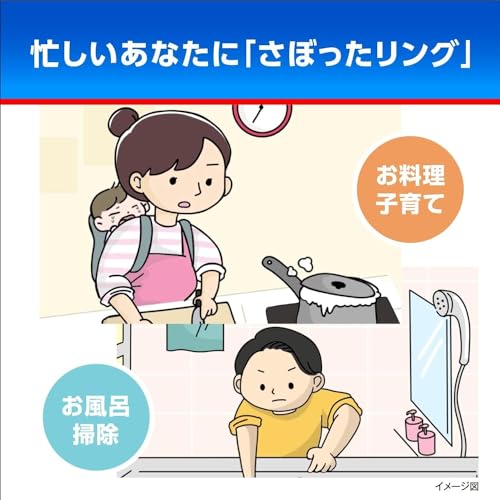 ブルーレット トイレ洗浄中 さぼったリング大盛り泡 黒ズミ対策 こすらず泡洗浄 8包 小林製薬 トイレ掃除 洗浄剤