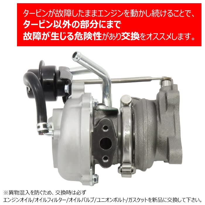 ジムニー　JB64W 純正タービン　ターボチャージャー　ジャンク品 安心の半年保証 スズキ ジムニー JB23W タービン ターボ