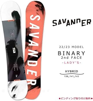 SAVANDER FM 2ND FACE スノーボード 138cm 秋葉原受渡