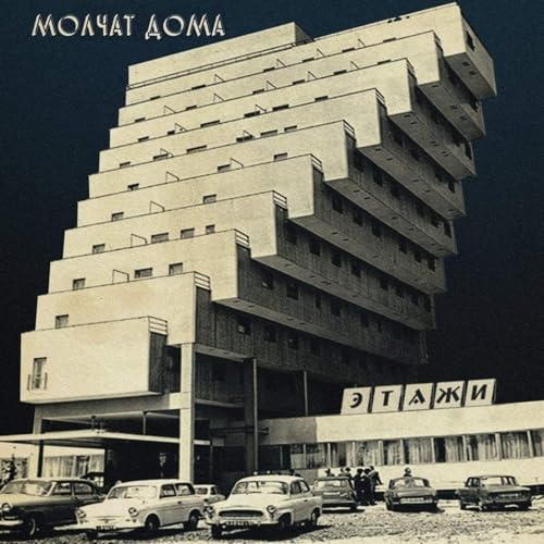 Etazhi - Vinyle Vert Bouteille