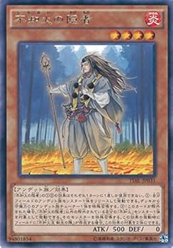 遊戯王カード Amazon.co.jp: 遊戯王カード P．U．N．K．JAMエクストリーム