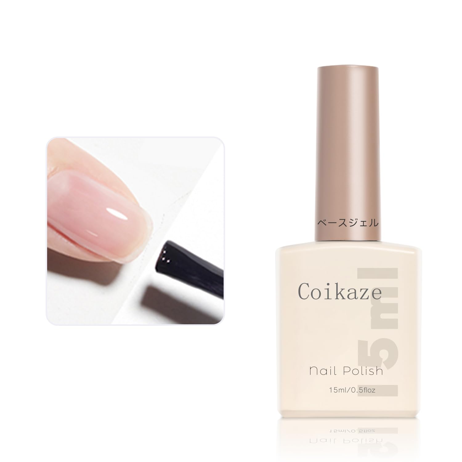 エースジェル ベースジェル2 28g Amazon | Coikaze ジェルネイル ベースコート 単色 ベースジェル 大