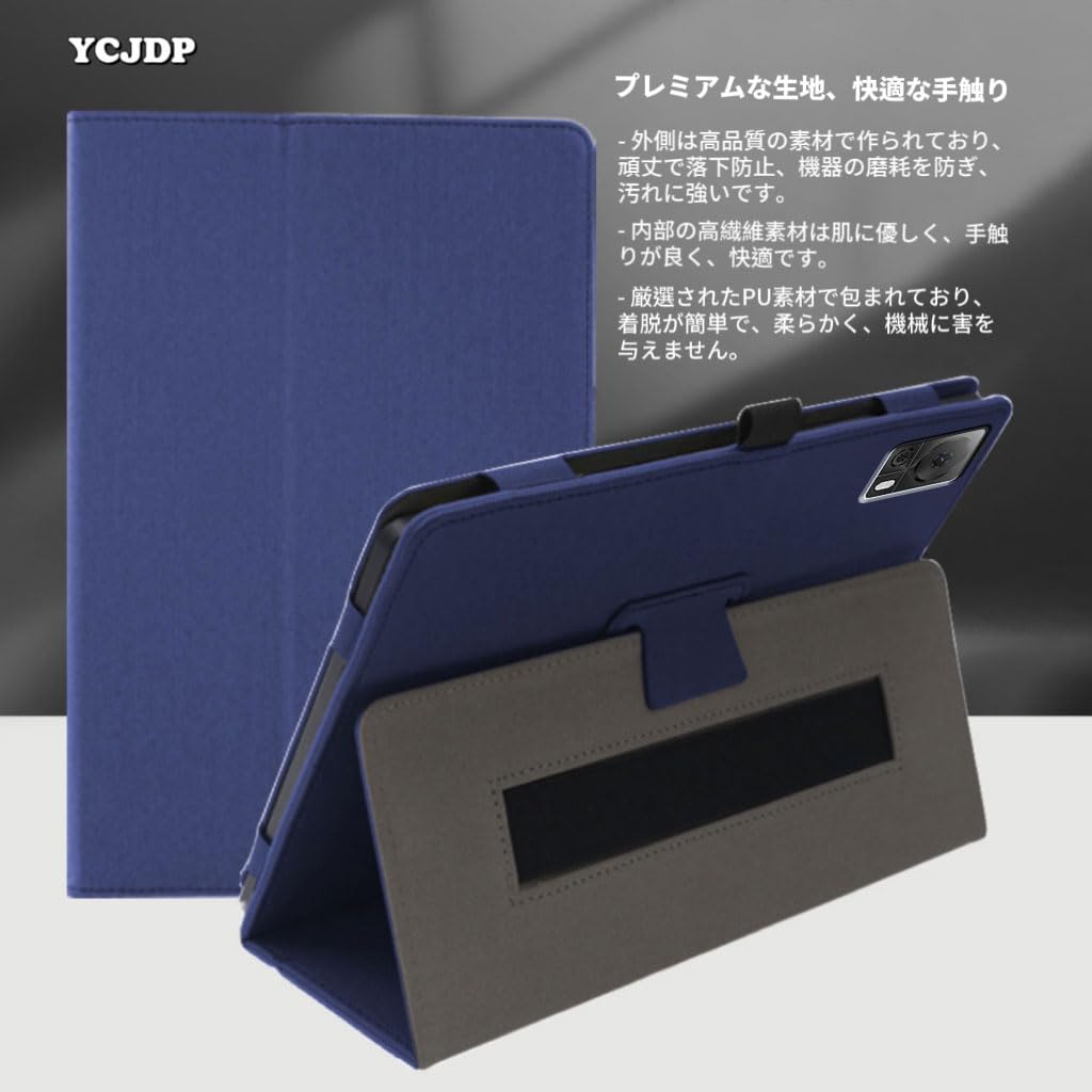 Amazon.co.jp: For DOOGEE T20S ケース（初発売 Android 13 タブレット