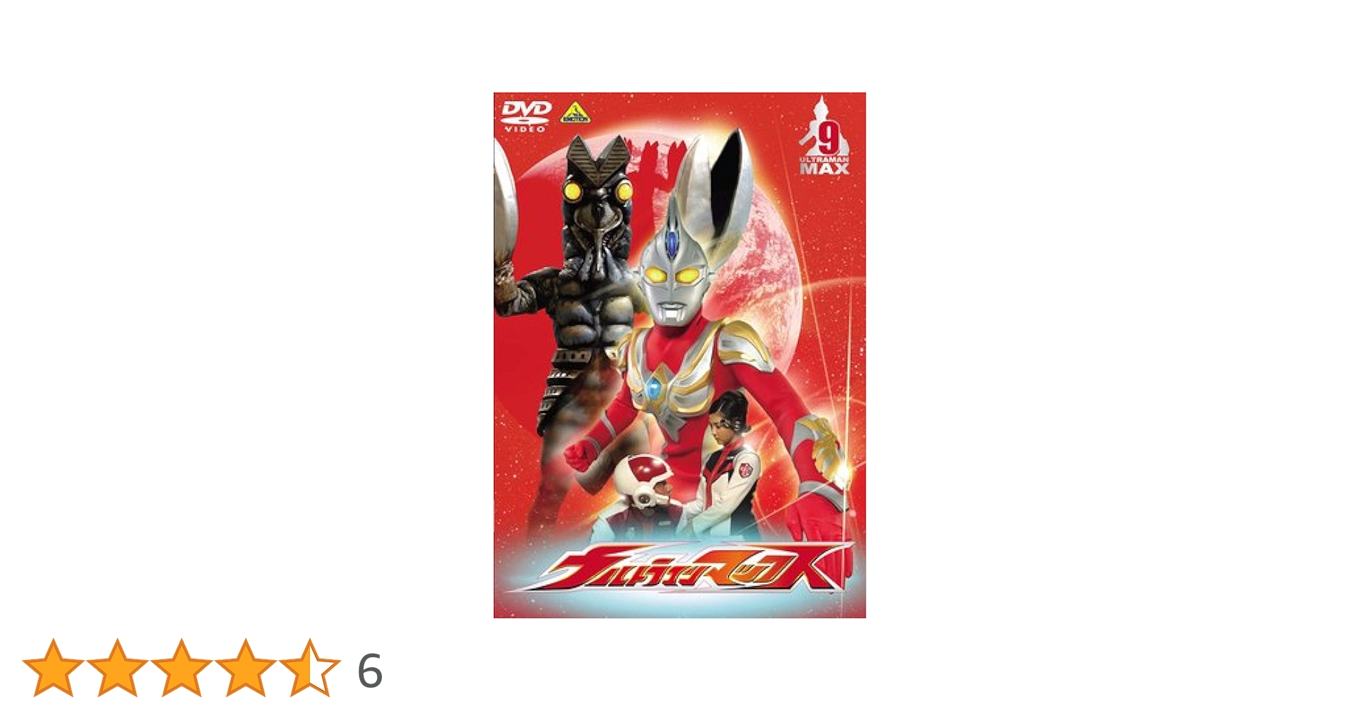 ウルトラマンコスモス vol.9 [DVD] Amazon.co.jp: ウルトラマンコスモス vol.9 [DVD] : 杉浦太陽