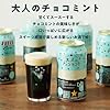 ホッピンおじさんのビール/大人のチョコミント23年/蟻鱒鳶ール/それが人生/婚姻のグレジュビール/刀剣キラリ #2