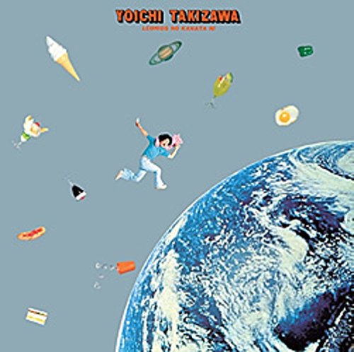 レオニズの彼方に