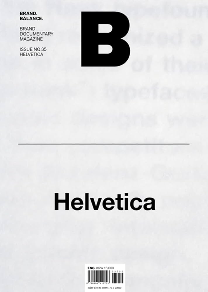 Amazon.co.jp: Magazine B - HELVETICA [並行輸入品] : JOH