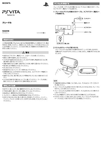 Cradle Station D'Accueil para psvita