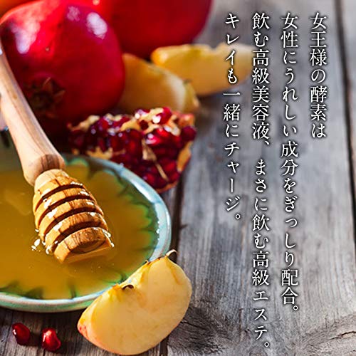 Amazon.co.jp: ぷるるん姫 ゴージャス配合DIET酵素 女王様の酵素液 50