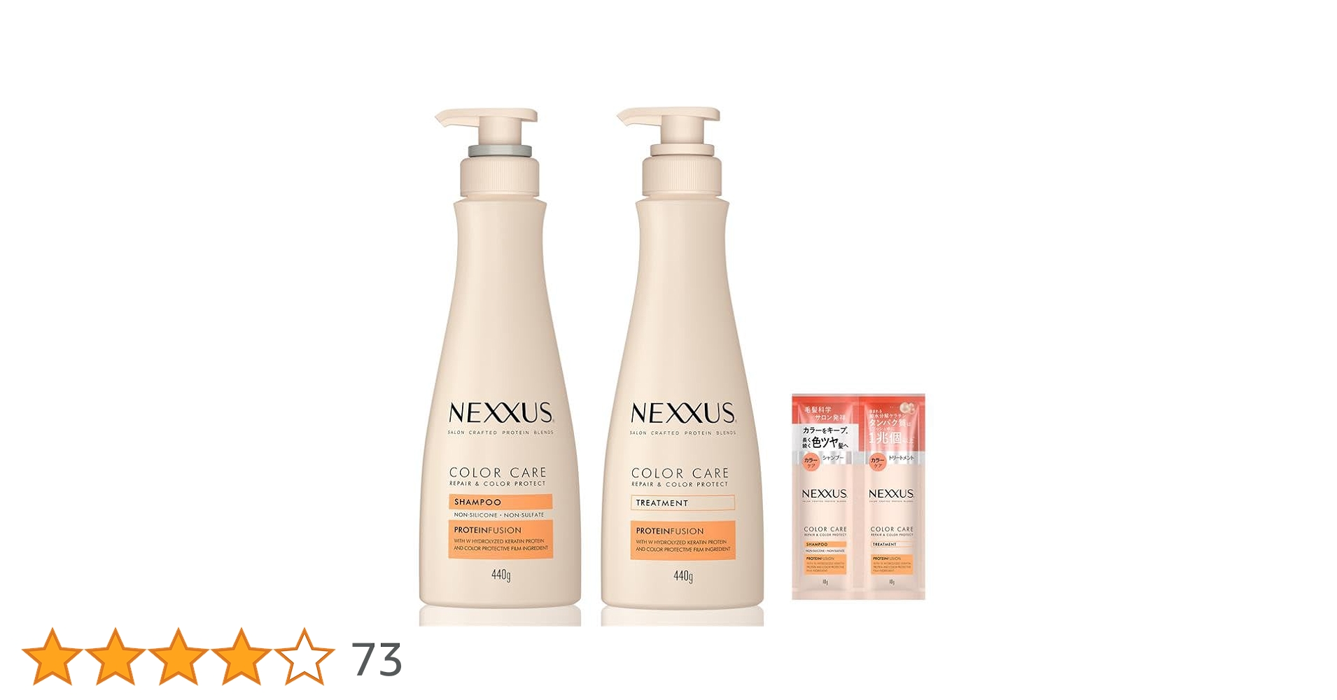 【新品】ネクサス カラーケア トリートメント15本セット Amazon | NEXXUS(ネクサス) リペアアンドカラープロテクト