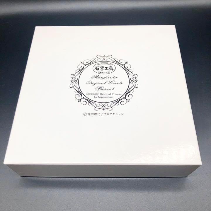 レア 2007 懸賞当選品 池田理代子 マルゲリータ王妃皿時計 ベルサイユ