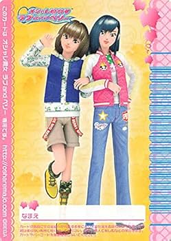 Amazon.co.jp: オシャレ魔女 ラブandベリー トゥインクル