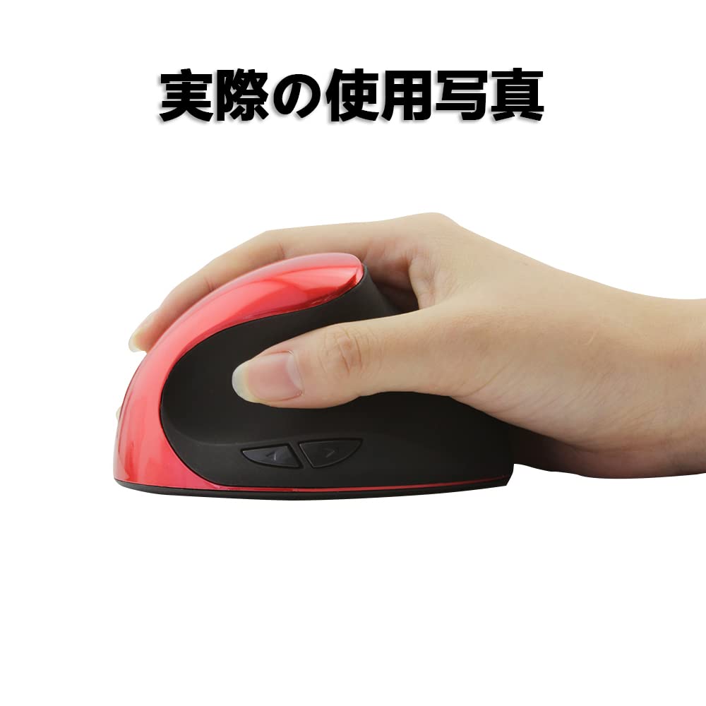 Amazon | エルゴノミクスマウス ワイヤレス 垂直型
