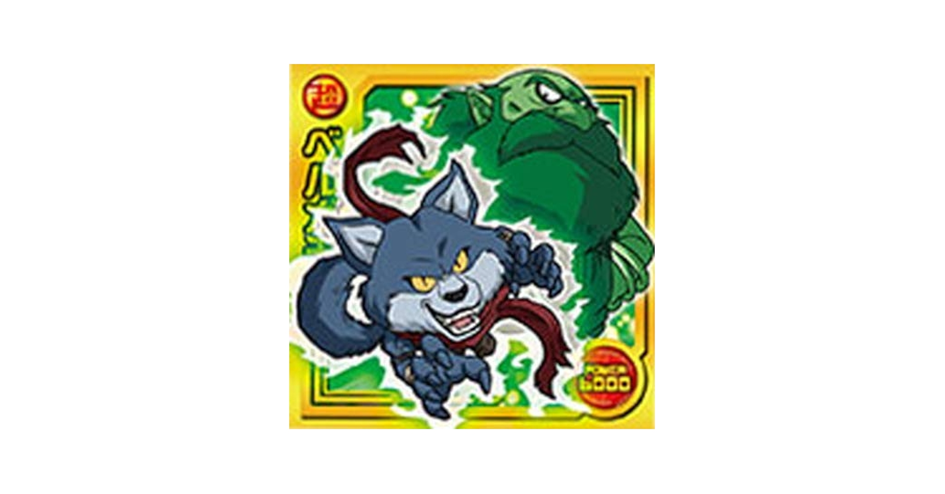 バザガジールドラゴン　英語　プロモ　② バザガジールドラゴン 英語版プロモの通販 裏垢でmagi批判して