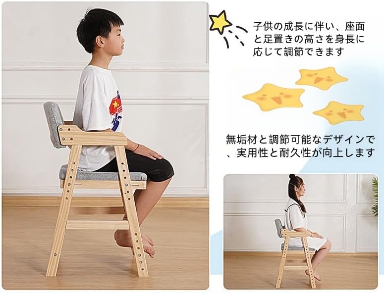 学習椅子 木製学習チェア 高さ調節可能 クッション付き 耐荷重150kg ナチュラル 小中高生向け 【手織り】 小学生 中学生