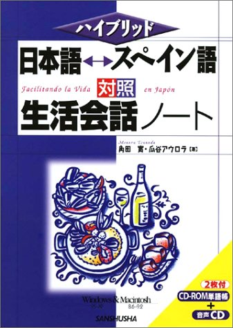 Amazon.co.jp: 角田 実: 本、バイオグラフィー、最新アップデート