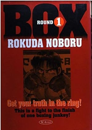 Amazon.co.jp: シネマ: 壊れかけた映画館☆(シアター)☆ (1) (ビッグ