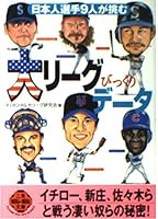?????9??????????????? (???????WAi WAi??) 4576010166 Book Cover