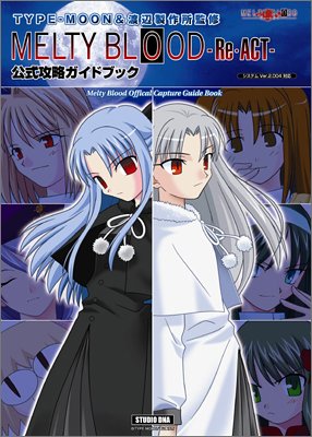 MELTY BLOOD FR Ver / Re·ACT / OST + Libro TYPE-MOON Tsukihime - Gioco PC Doujin - Foto 3