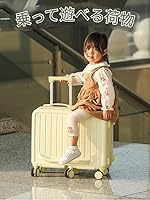 Amazon | [Vilom] 子供が乗れるスーツケース 機内持ち込み usbポート