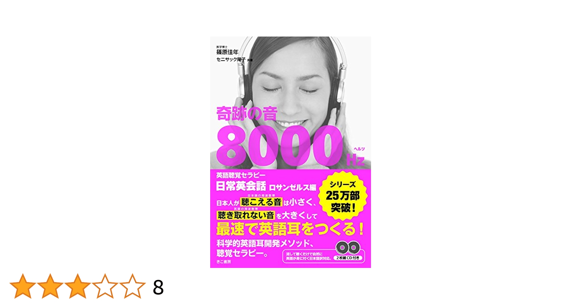 ⭐CD全巻セット(1~37枚)⭐耳から覚える！大学受験英語／ディスクのみ ⭐CD全巻セット(1~37枚)⭐耳から覚える！大学受験英語／ディスク