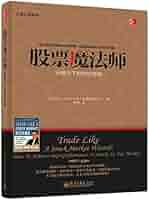 真勢易秘訣―奥秘伝書 (1957年) Amazon.co.jp: 横溝正史探偵小説選 (1) (論創ミステリ叢書 35