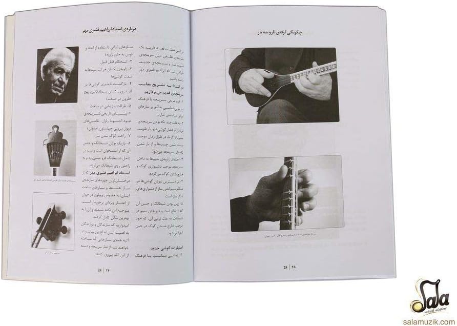 Learning Book For Persian Tar And Setar Sehtar Sitar ABS-265