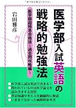 Amazon.co.jp: エール出版社 - 高校英語教科書・参考書 / 高校教科書