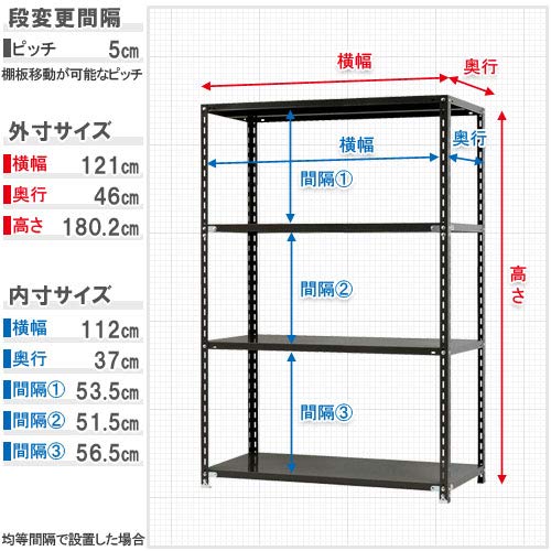 スチールラック　180×120×45 楽天市場】スチールラック 120 45 180の通販