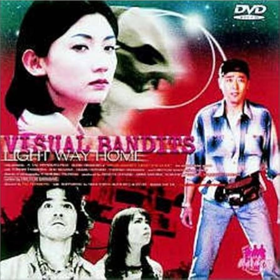 ヴィジュアル・バンディッツ NEWS REAL:I「時の墓標」 [DVD] Amazon.co.jp: ヴィジュアル・バンディッツ NEWS REEL:II