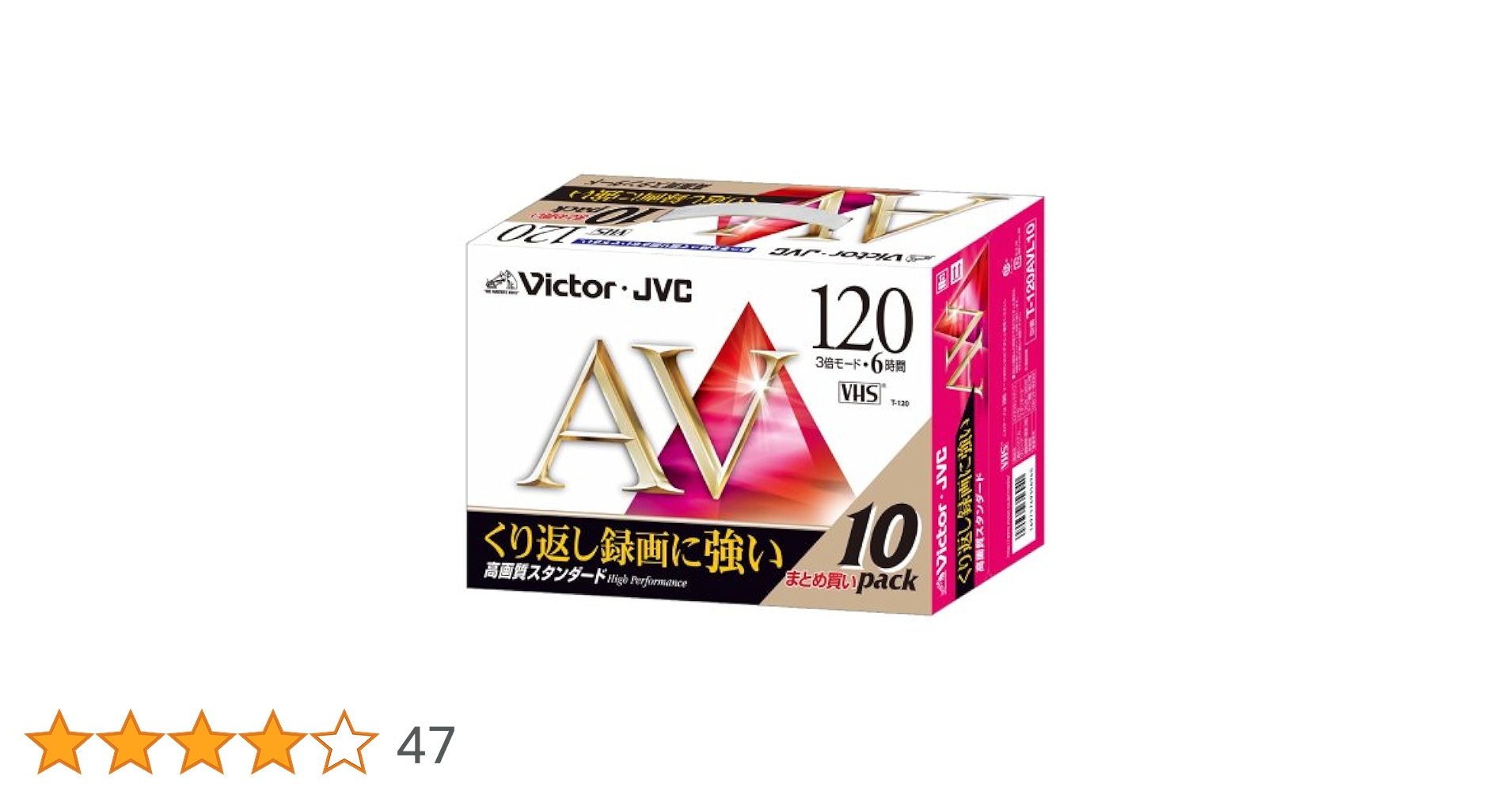 Victor ビデオテープ スタンダード 120分 10巻 T-120AVL10 6g7v4d0 Amazon | Victor ビデオテープ スタンダード 120分 10巻 T