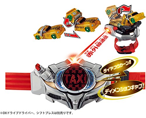 Bandai Kamen Rider Drive Dx Shift Car Set 02 - vue 3