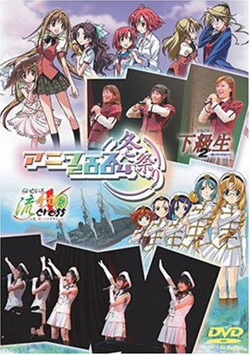 Kagrra,　FC会報　「祭」　冊子　DVD ゴジラ全映画DVDコレクターズBOX vol.36 モスラ対ゴジラ 東宝