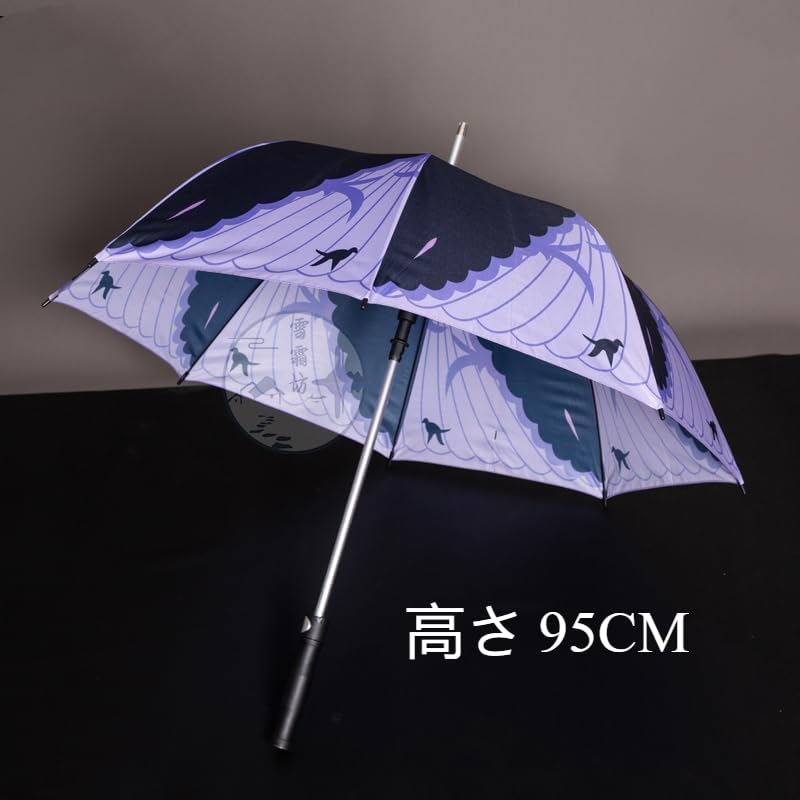 Amazon.co.jp: ゼンレスゾーンゼロ ビビアン コスプレ道具 長傘