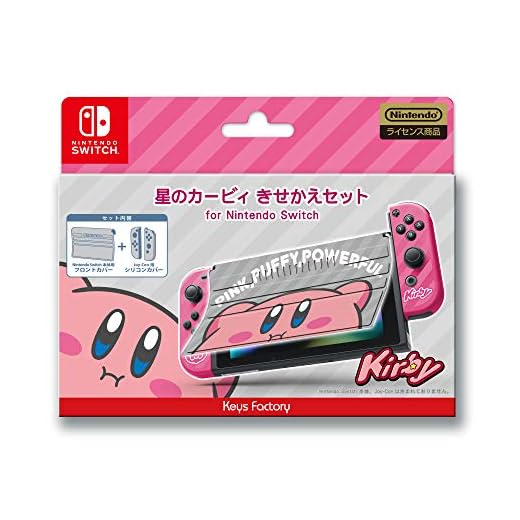 Kisekae Set Star Kirby for Nintendo Switch Game Console Japan Changing cover