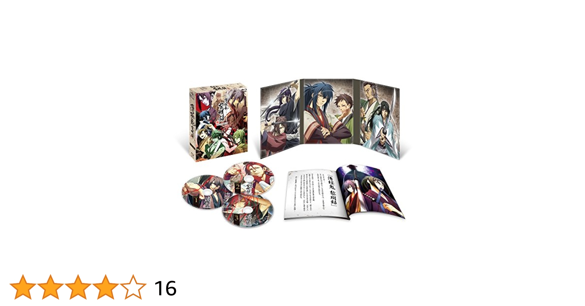 薄桜鬼　黎明録　Ｂｌｕ－ｒａｙ　ＢＯＸ（初回限定生産）（Ｂｌｕ－ｒａｙ　Ｄｉｓｃ） Amazon.co.jp: 薄桜鬼 黎明録 Blu-ray BOX (初回限定生産) : 関