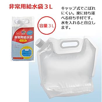 新品未使用　災害対策25点防災セット TA150 エピオス Amazon.co.jp: エピオス 災害対策 25点防災セット TA150 1セット
